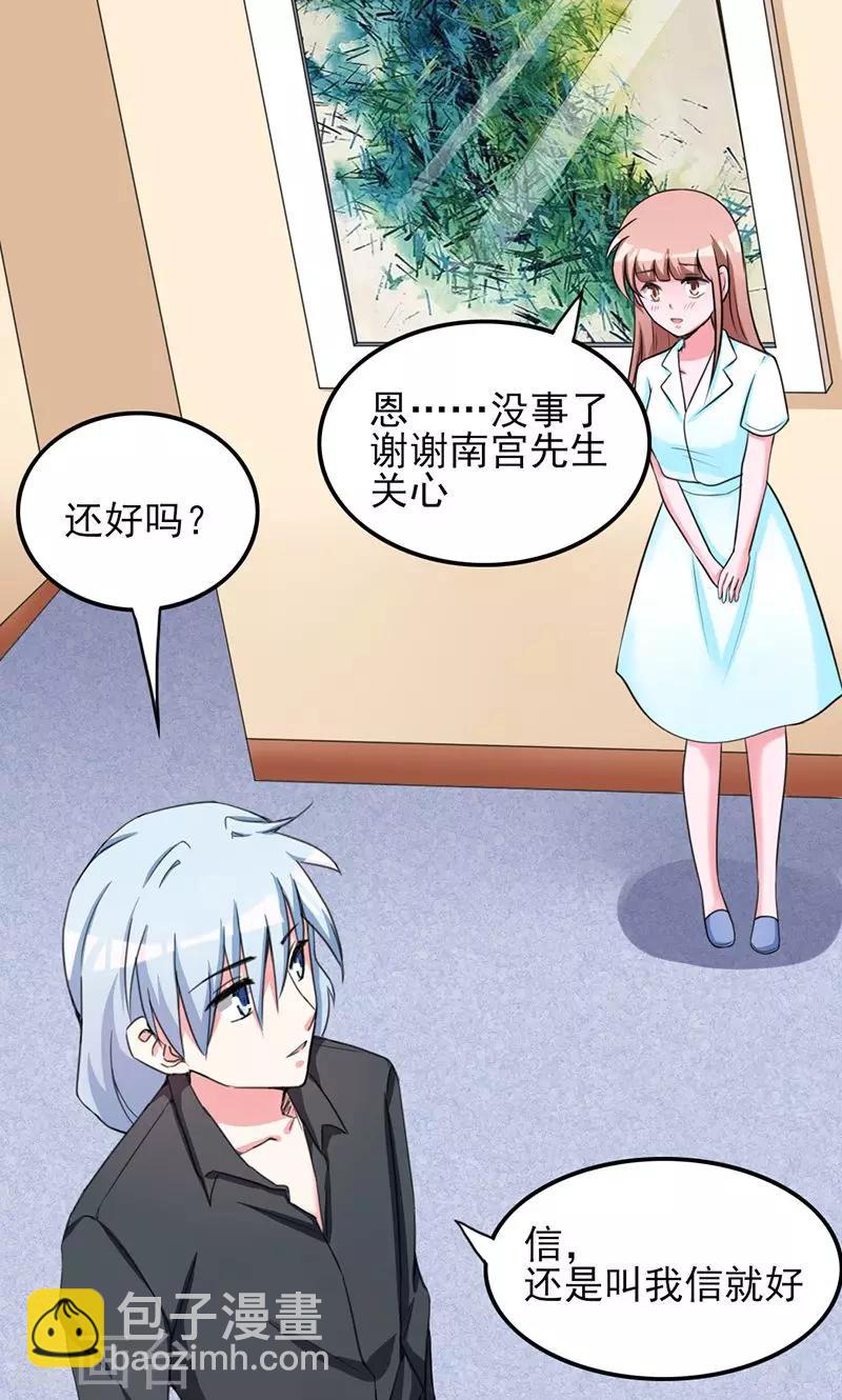 第8话12