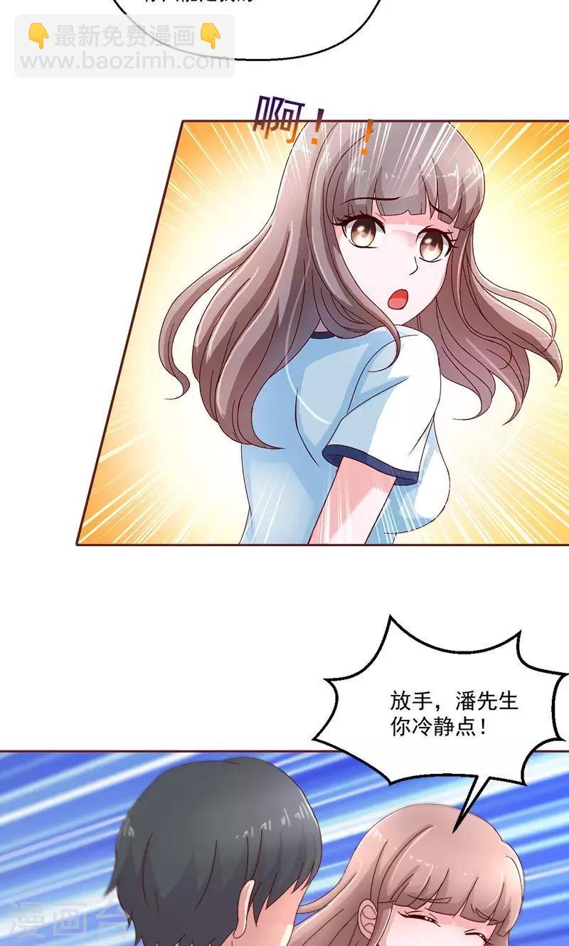 第3话18