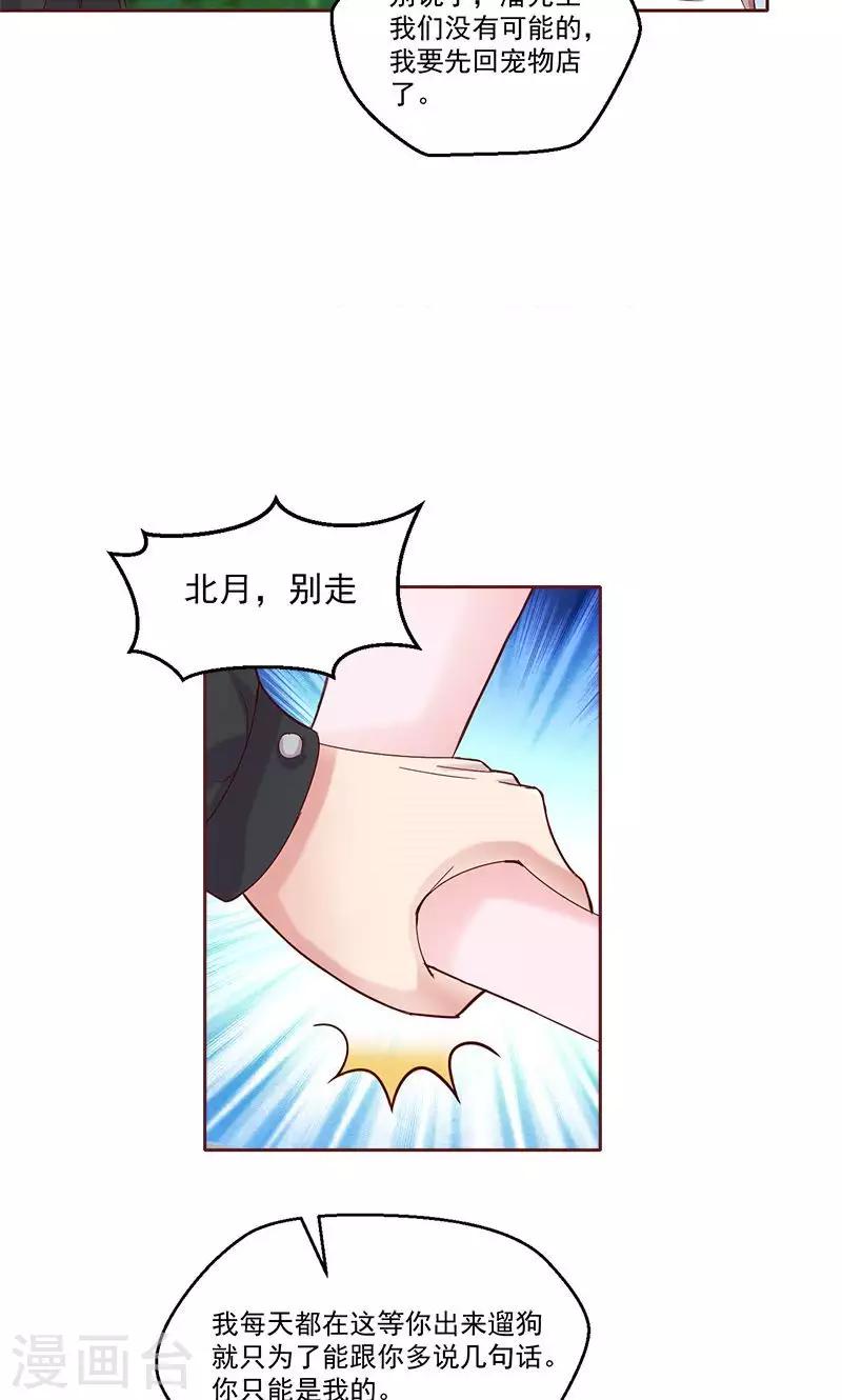 第3话17