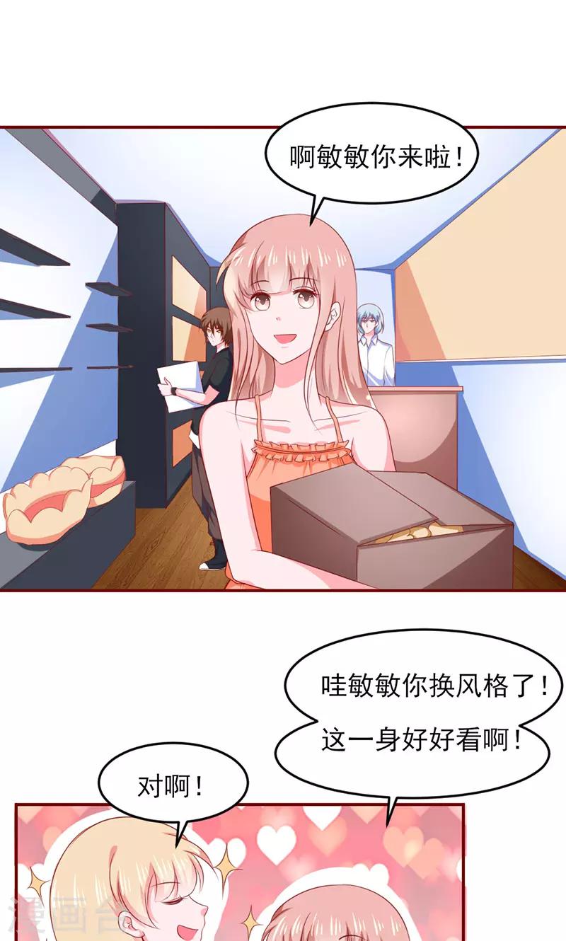 第13话22