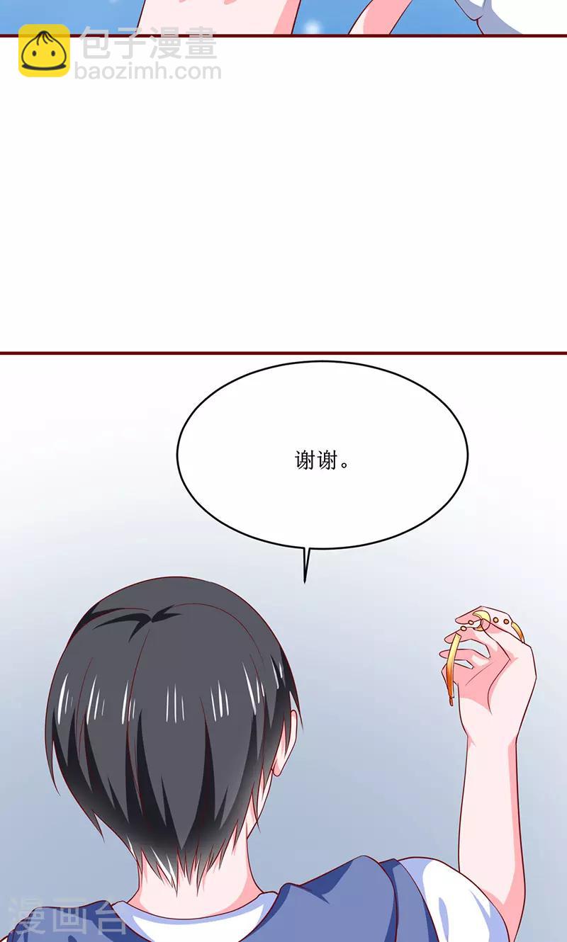 第27话3