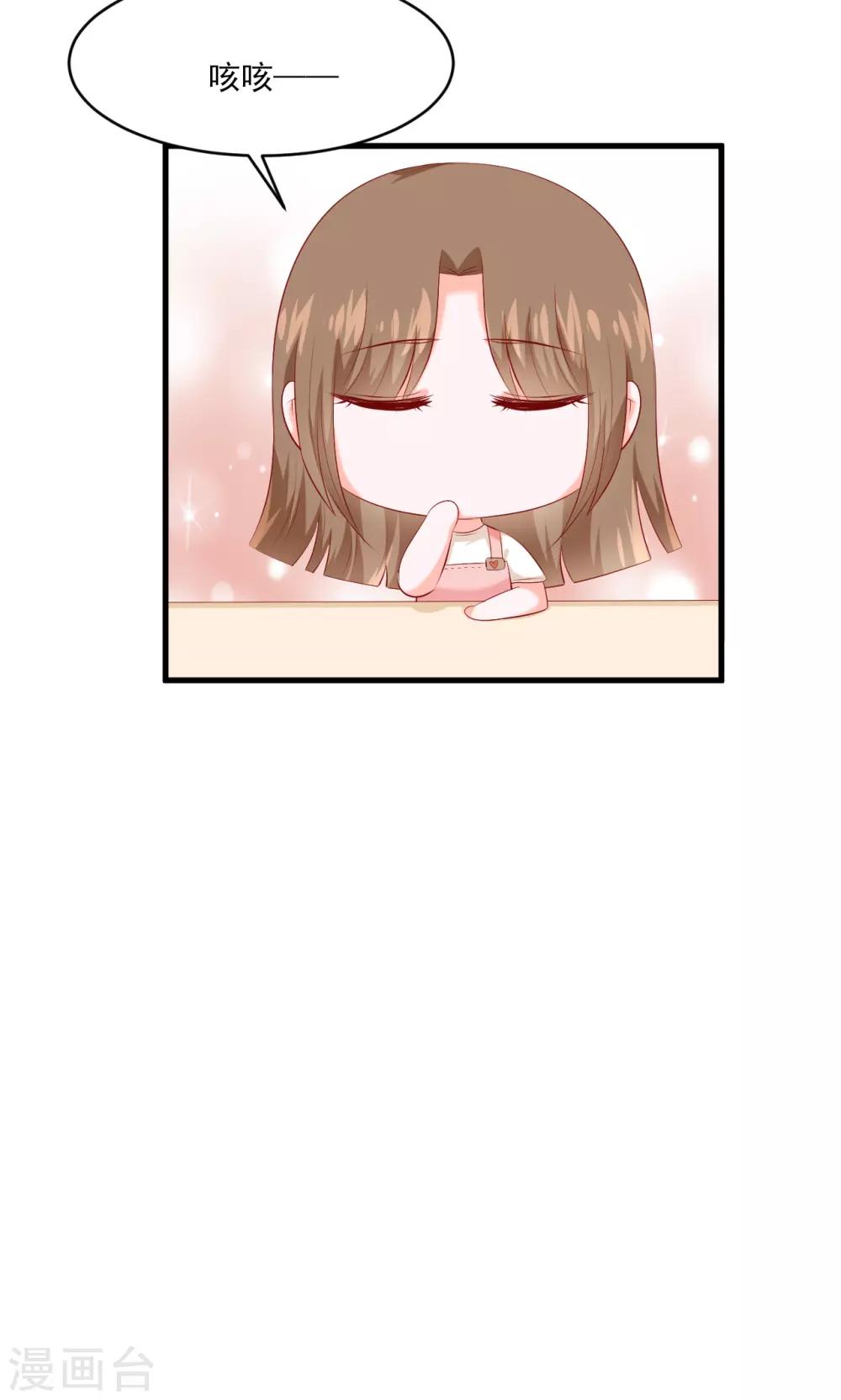 第35话8