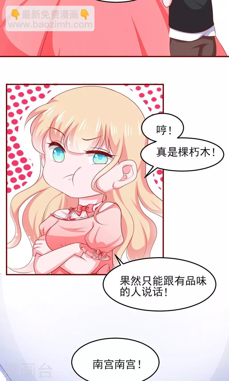 第13话29