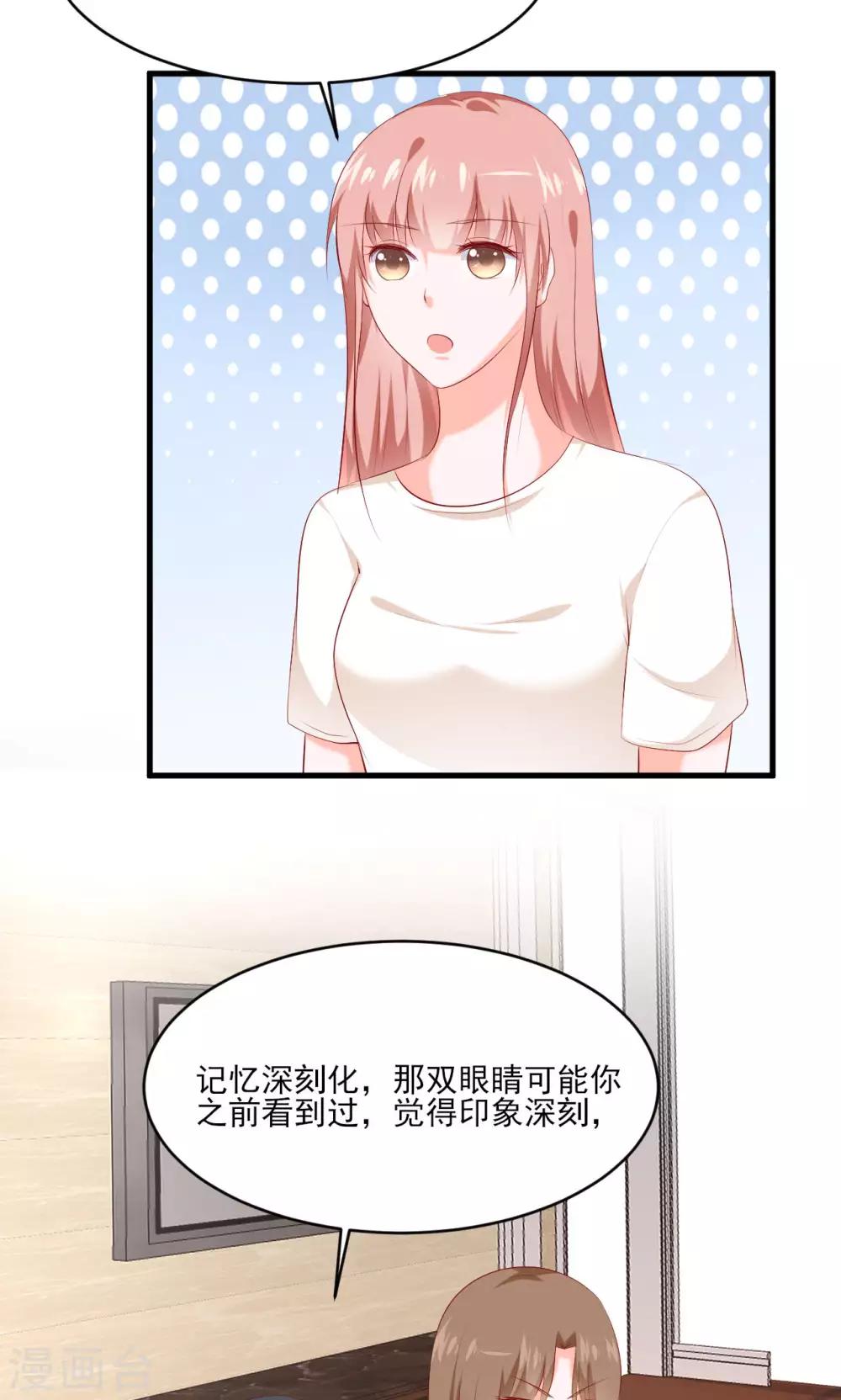 第35话19