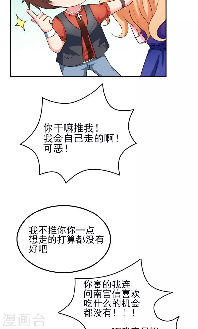 第8话7