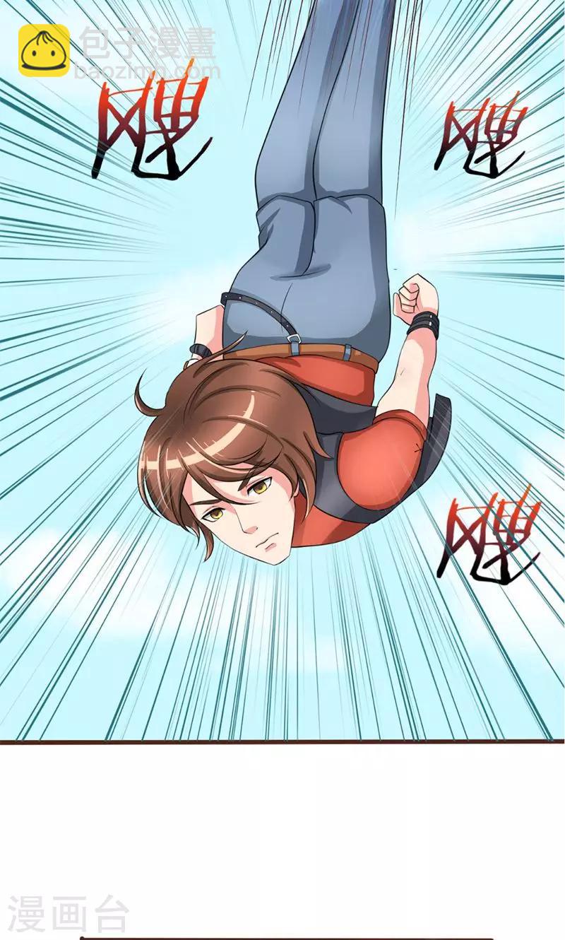 第1话8
