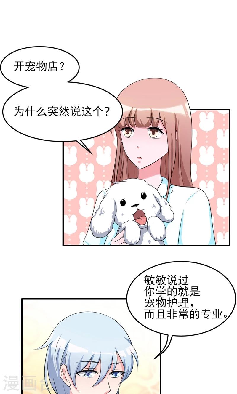 第9话0