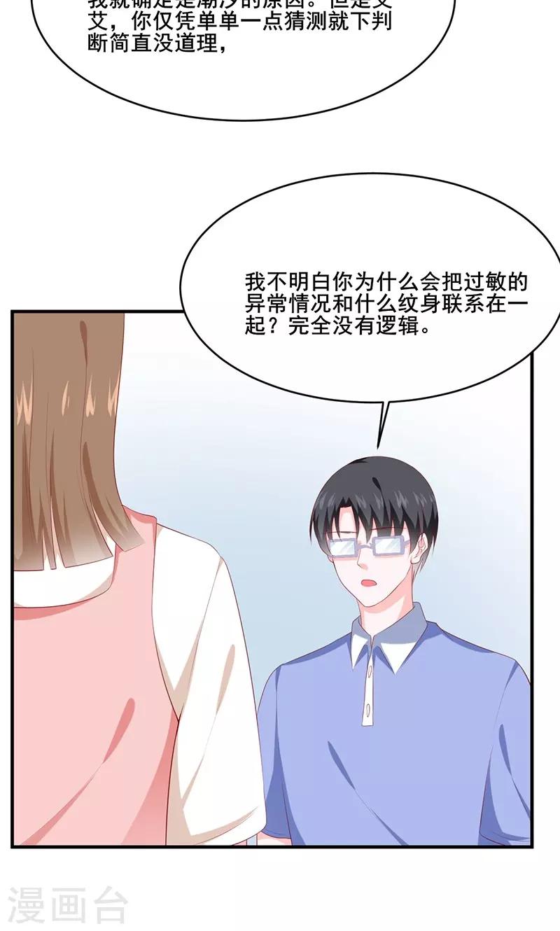 第30话17