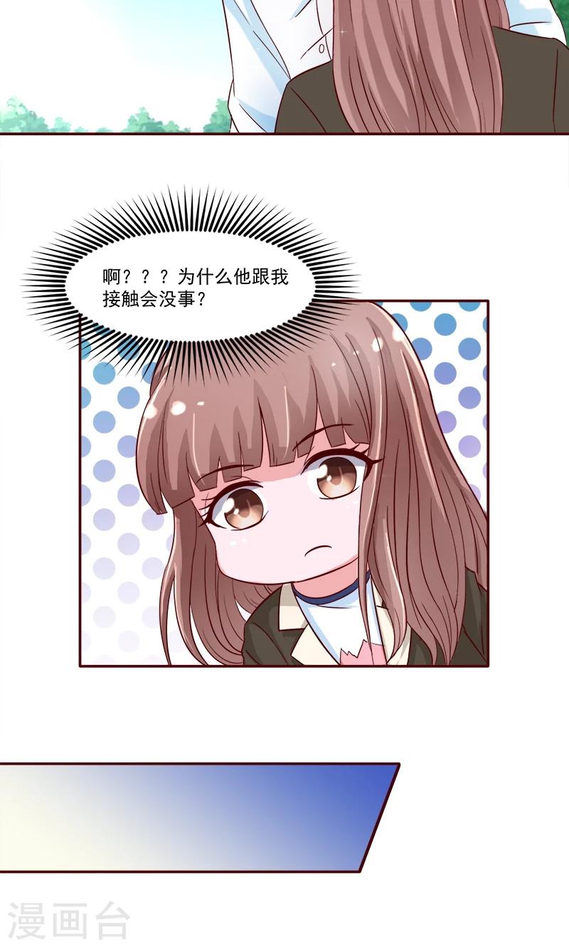 第4话25