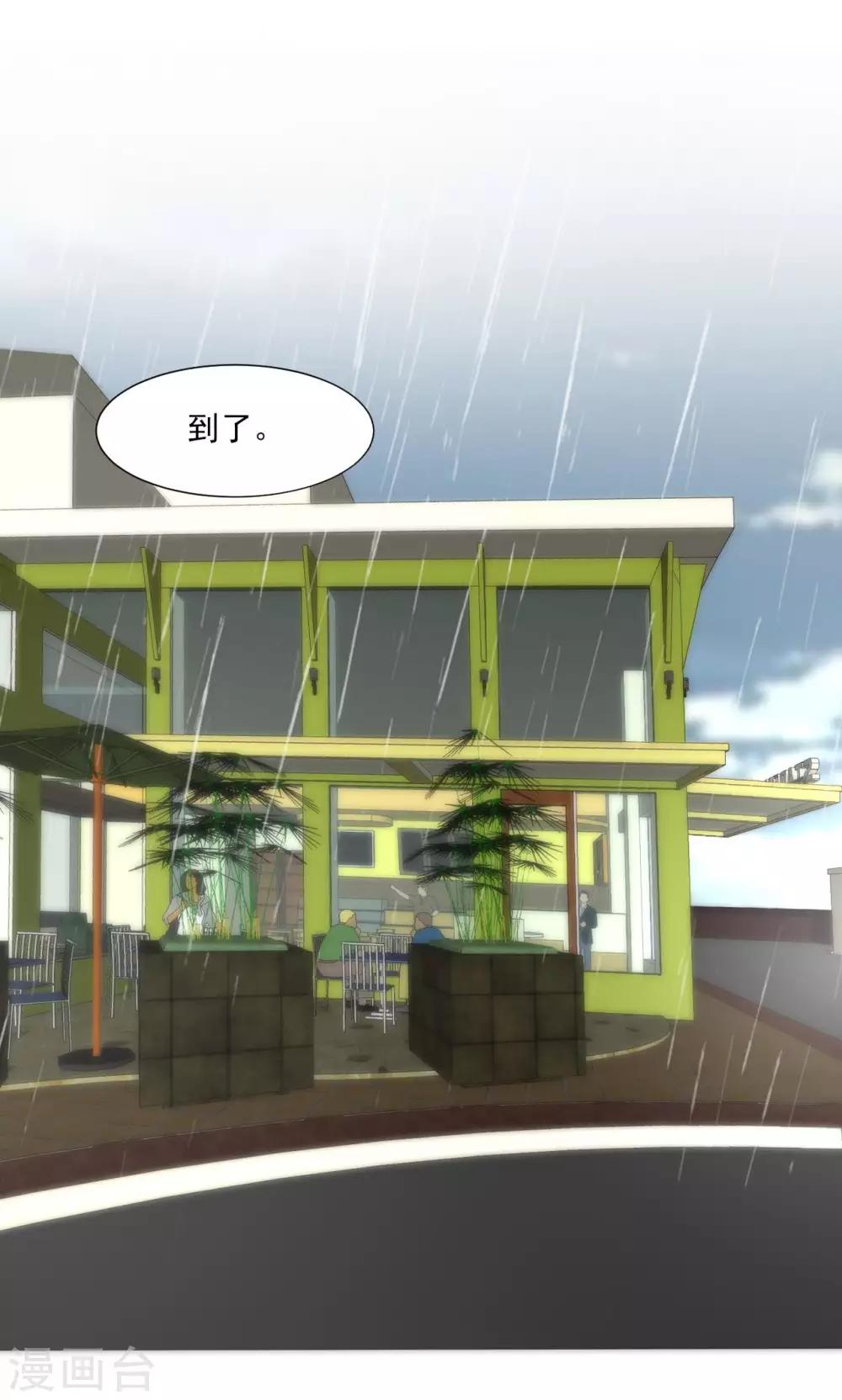 第39话15