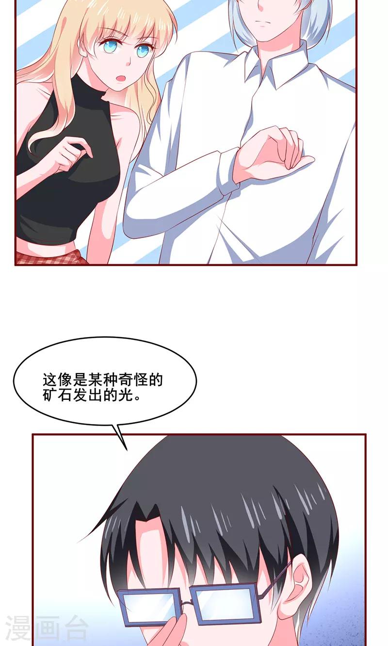 第25话17