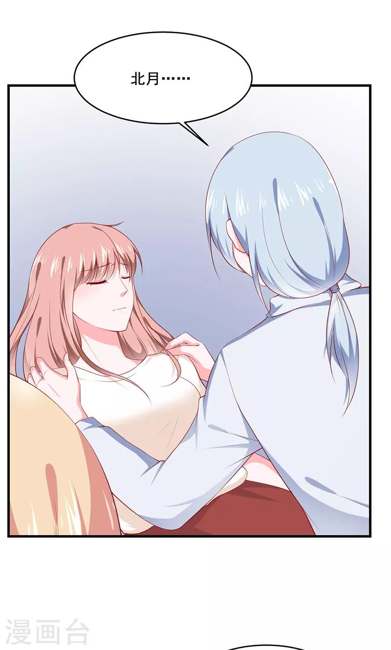 第31话0