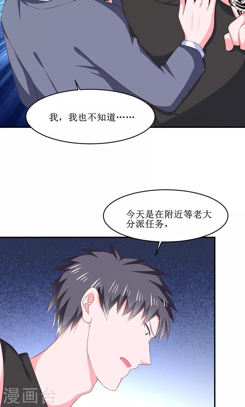 第24话15