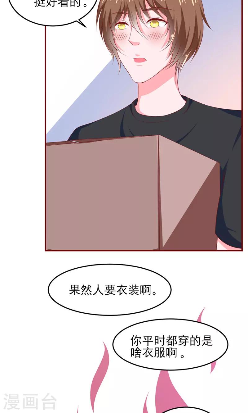 第13话26