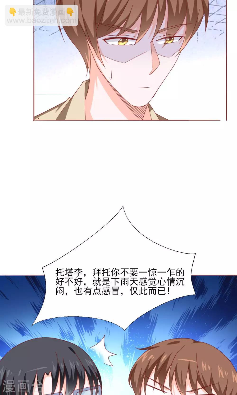 第39话20