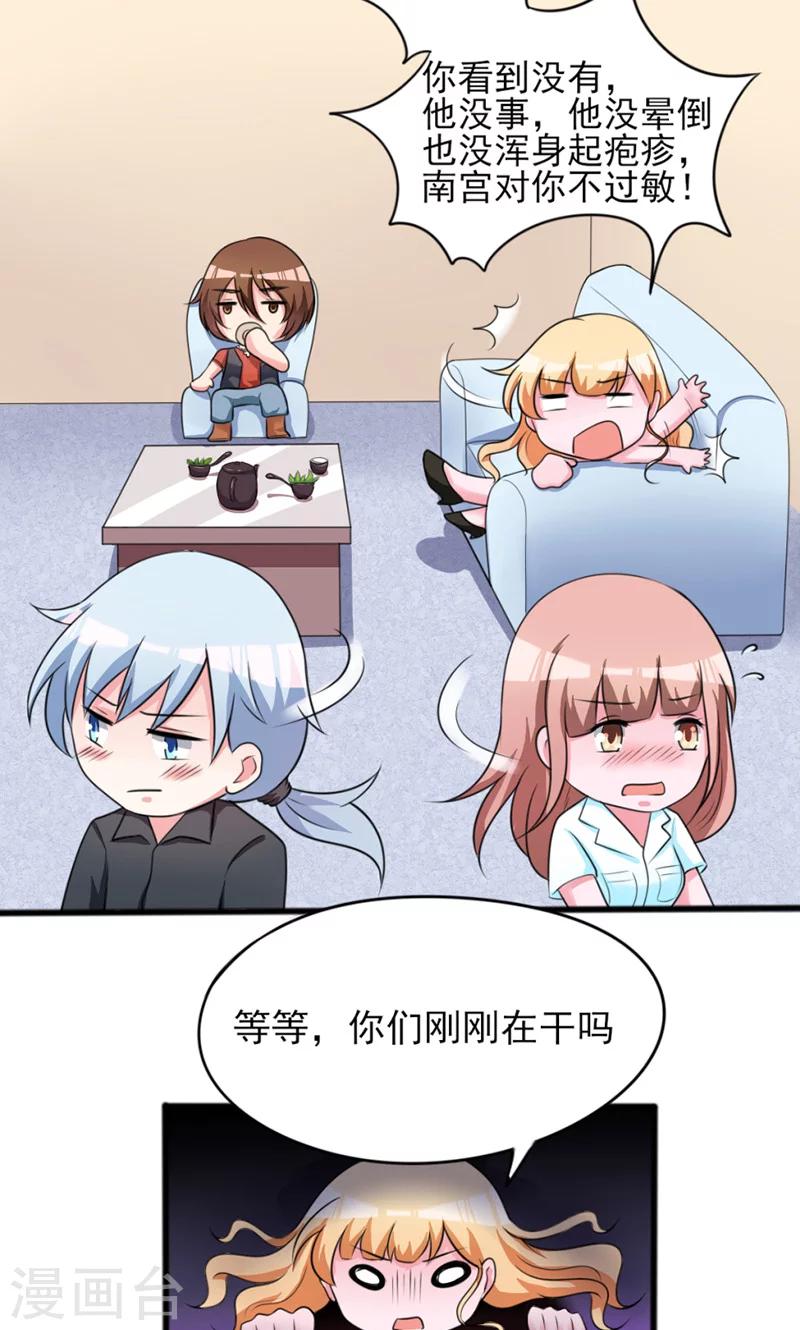 第7话11