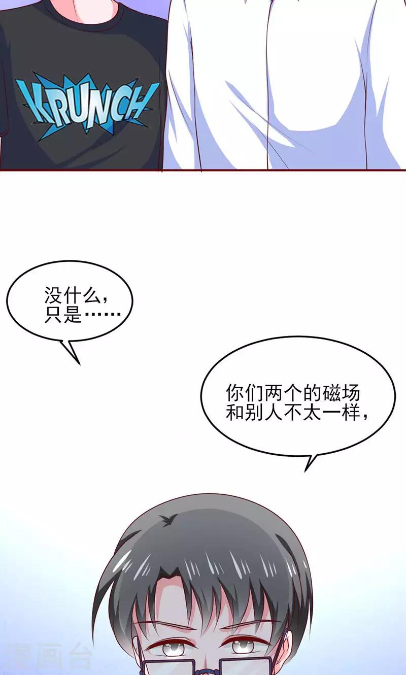 第14话14