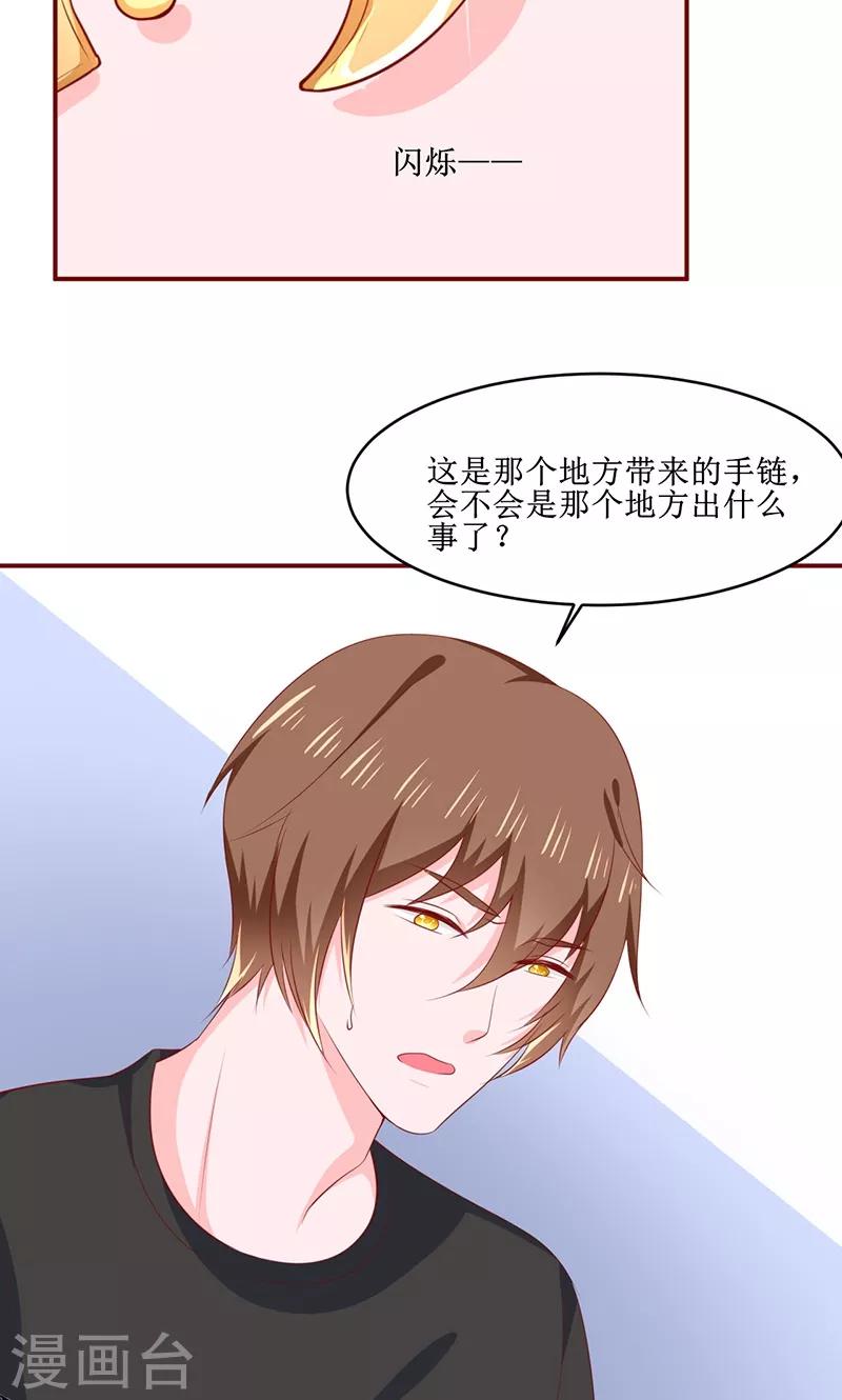 第24话24