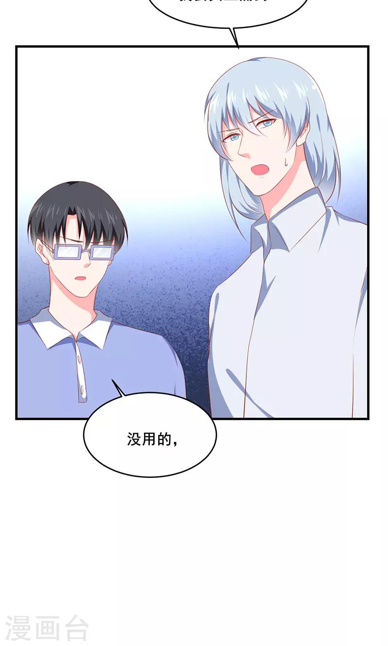 第31话17