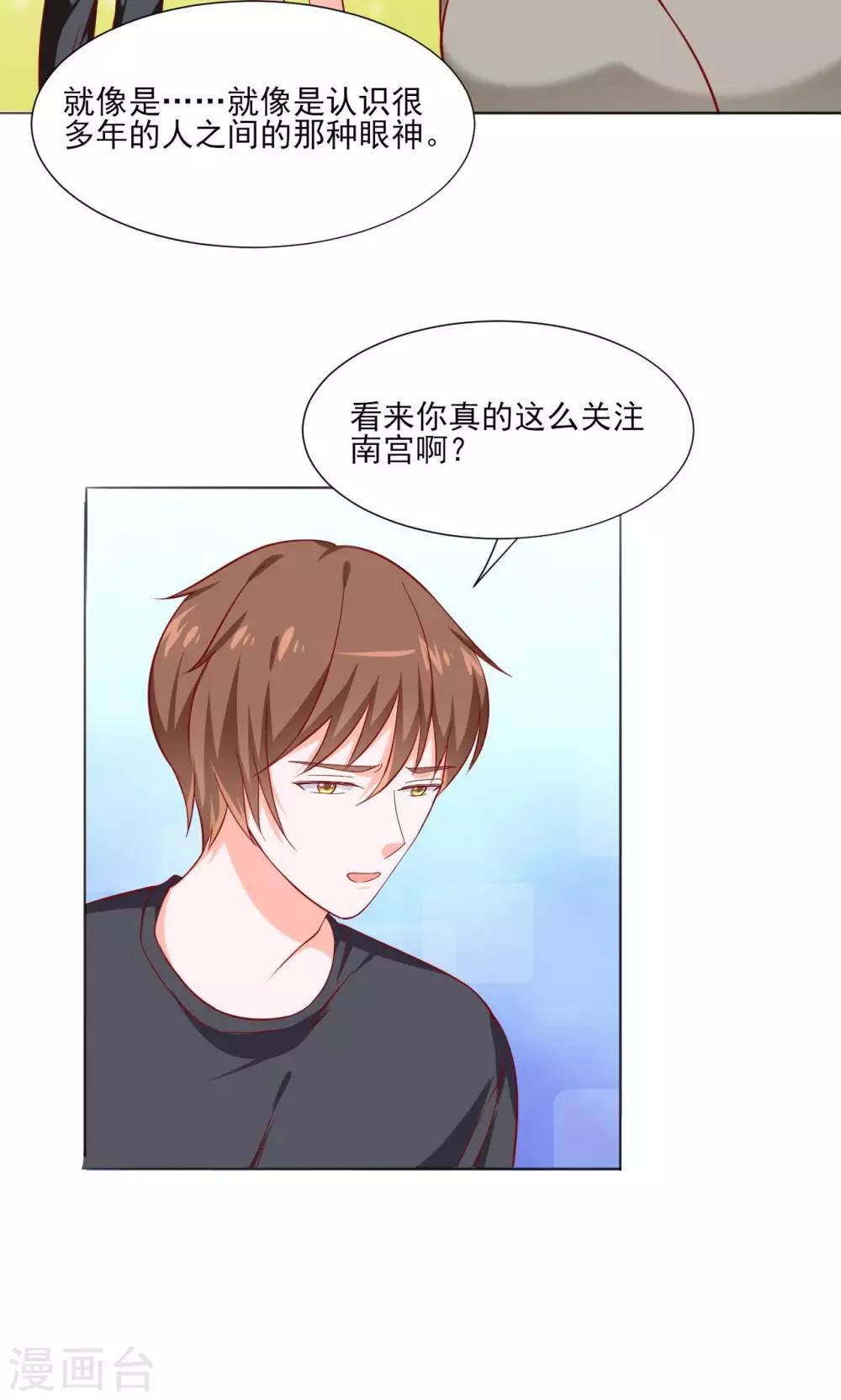 第38话16