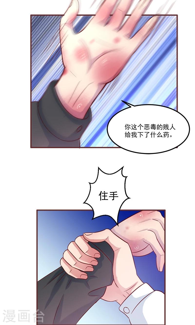 第4话17
