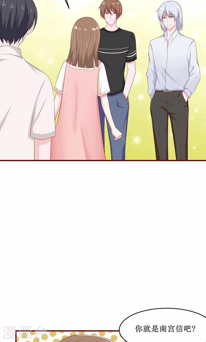 第28话16