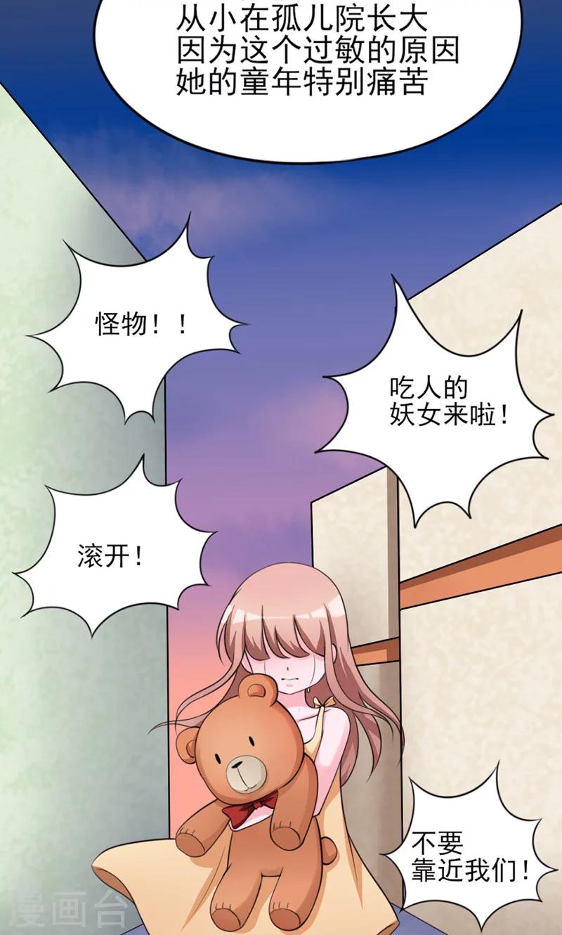 第7话24