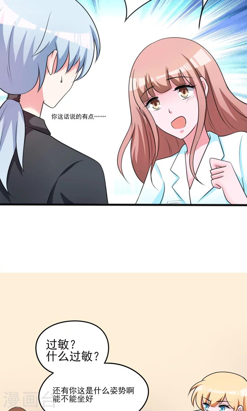 第7话13