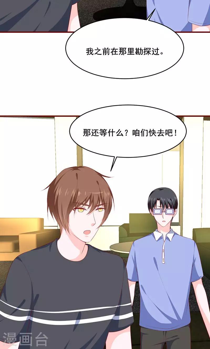 第33话17