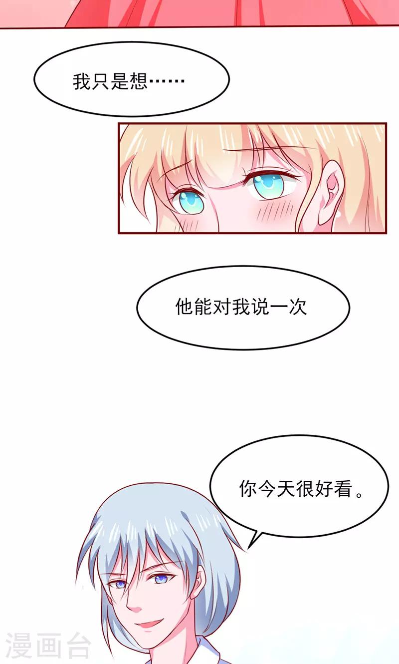 第13话18