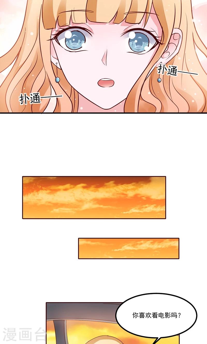 第2话16