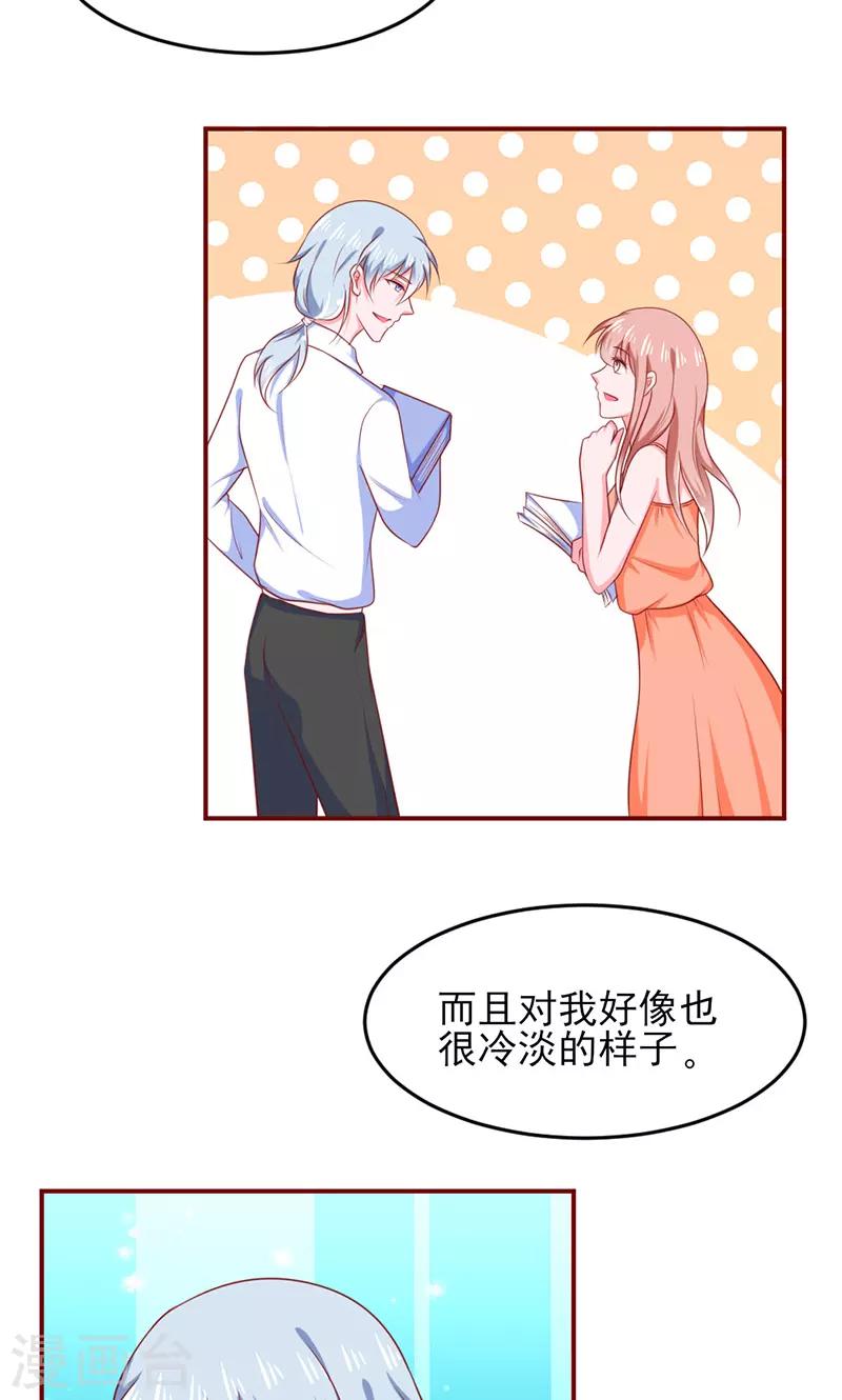 第13话6