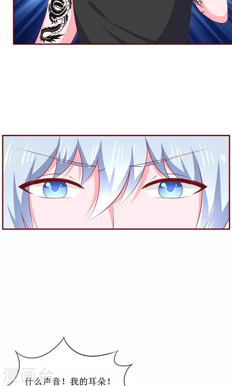 第24话6