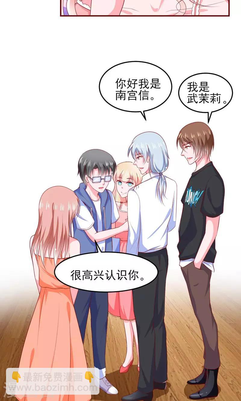 第14话9