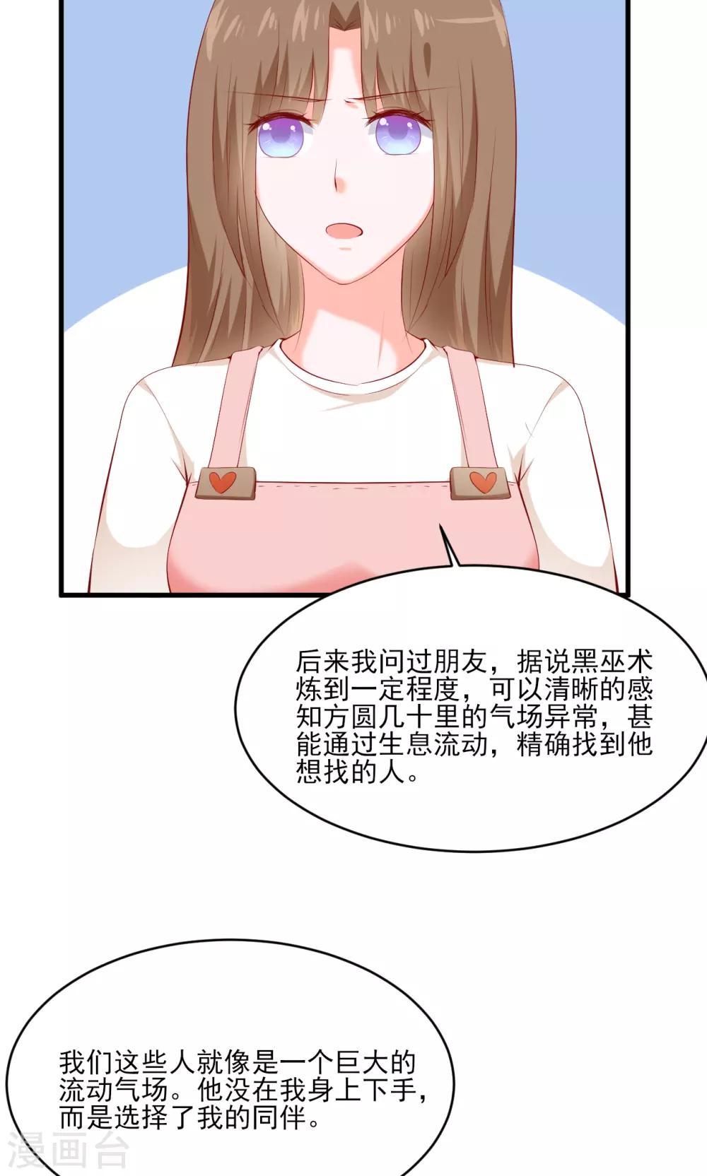 第35话25