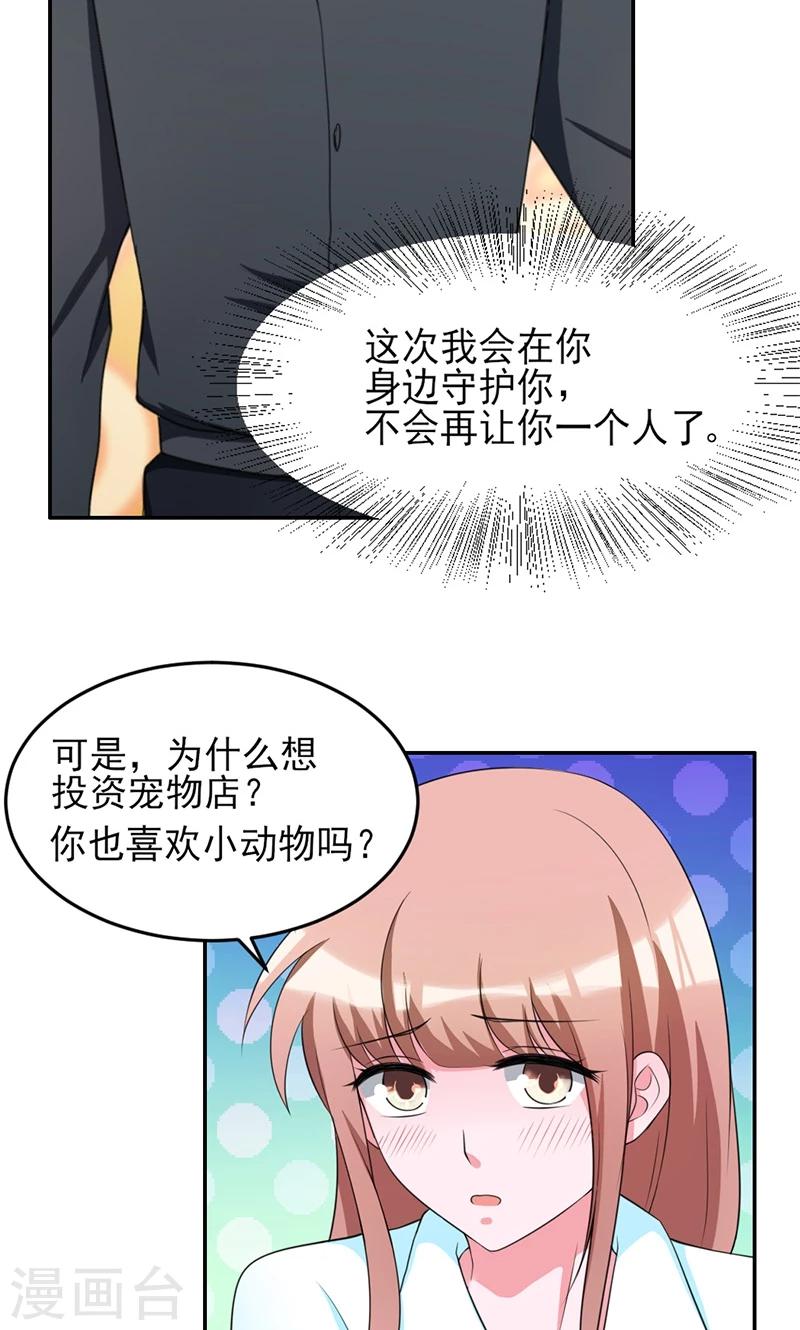 第9话6