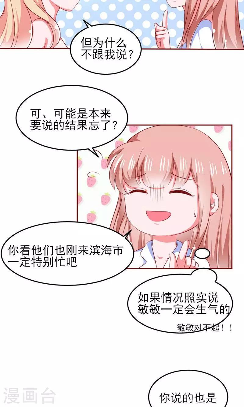 第10话20