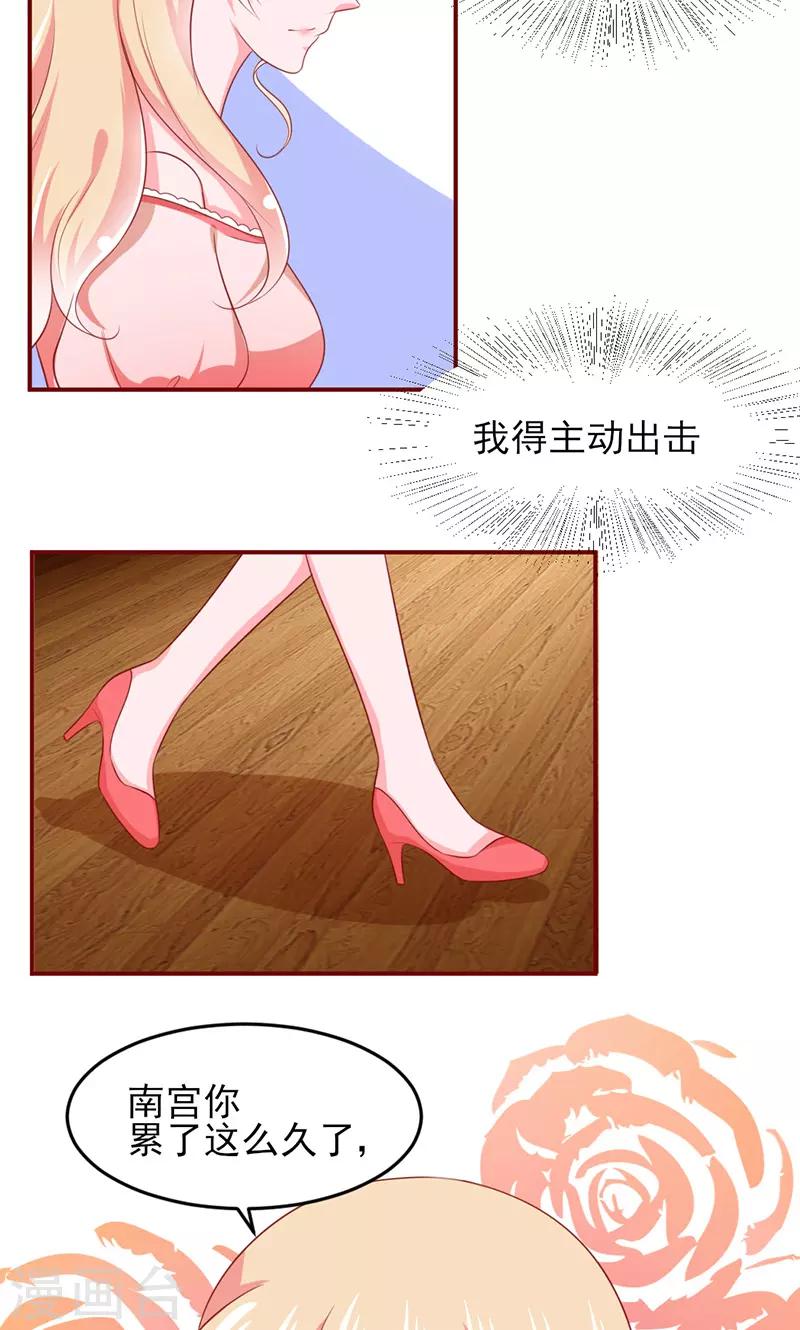 第13话34