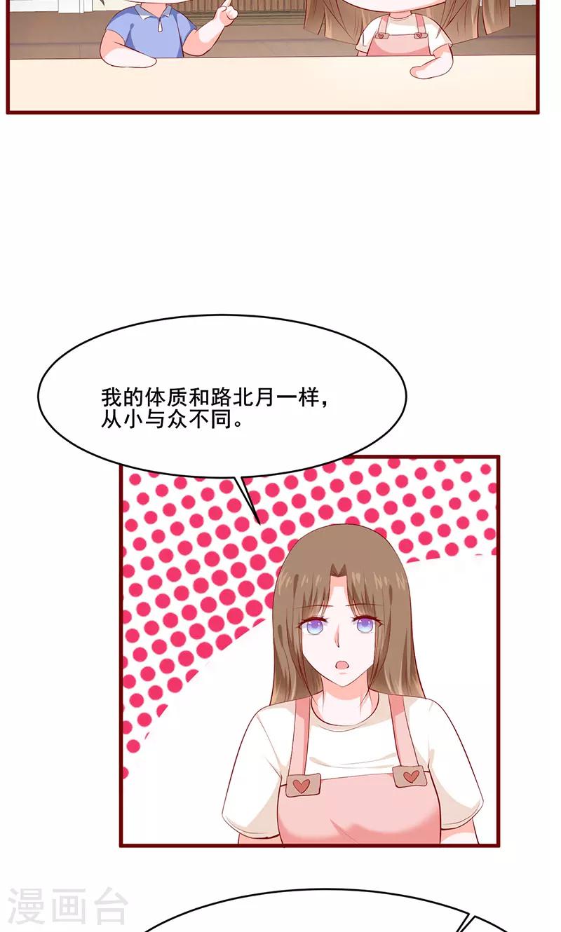 第34话20