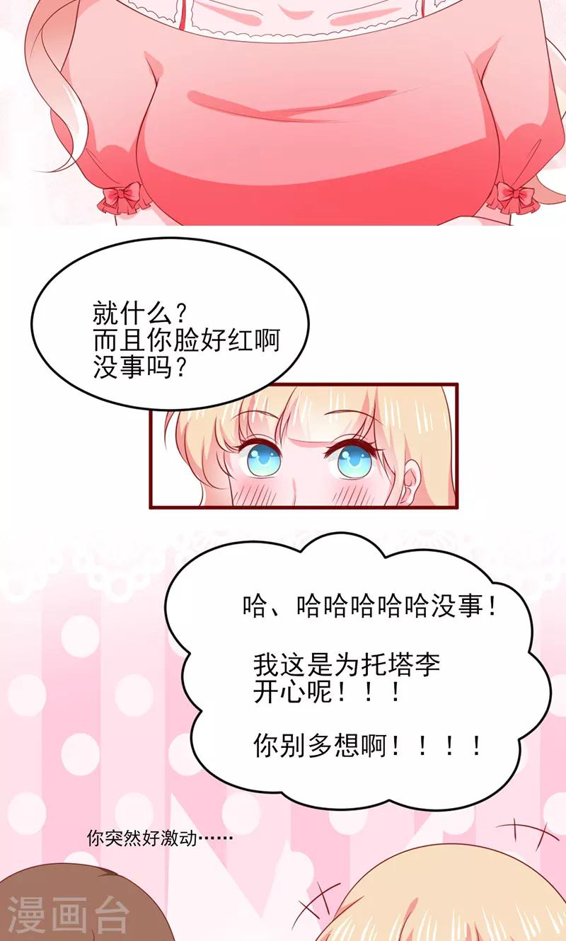 第17话24