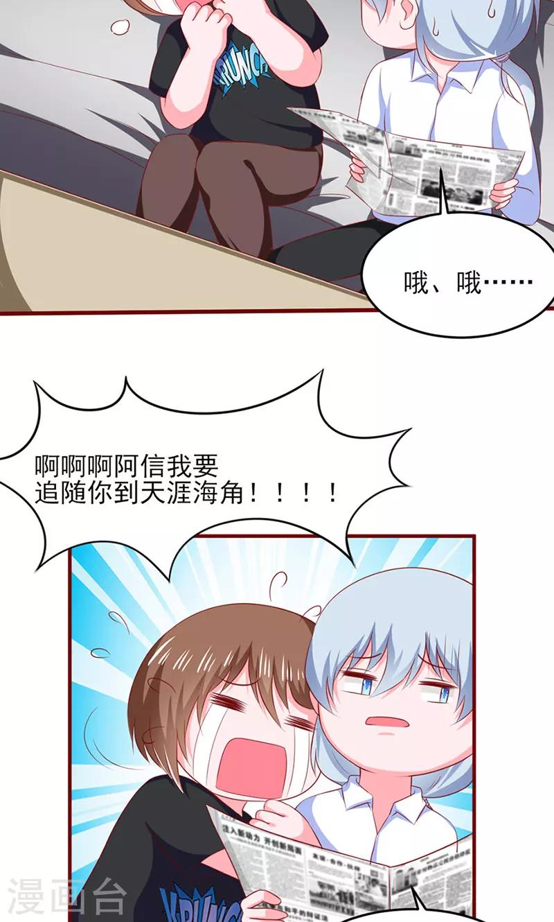 第18话15