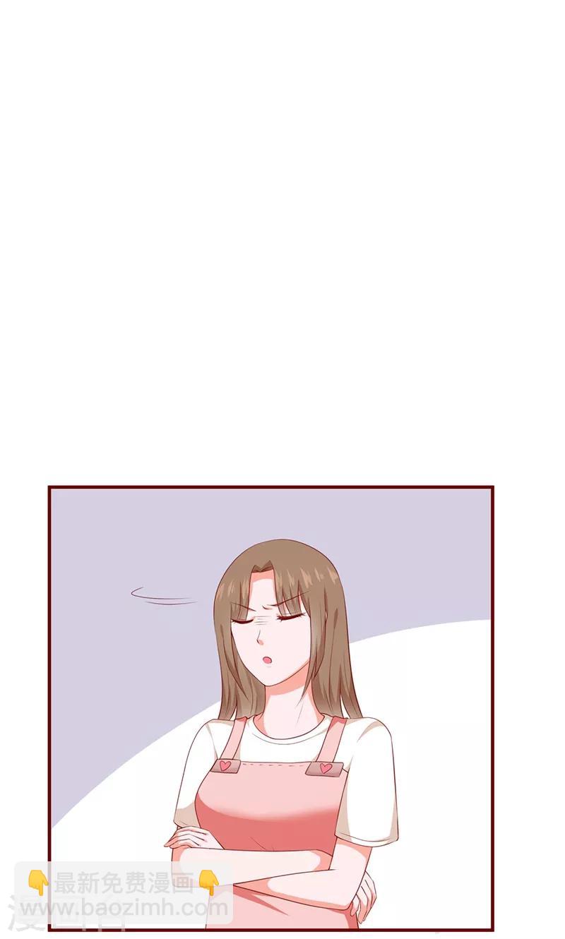 第29话8