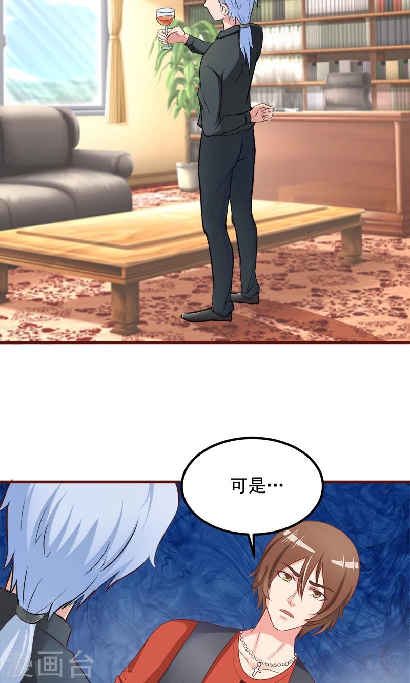 第6话13
