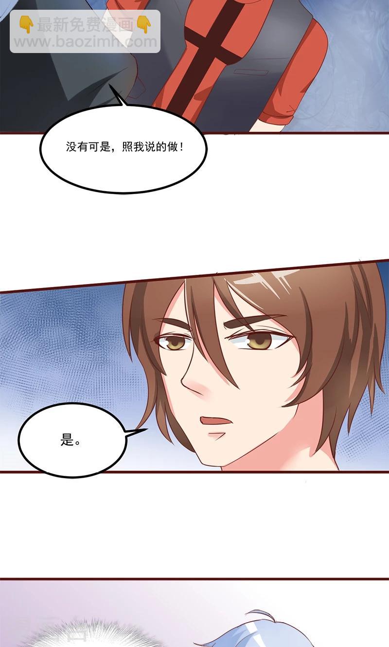 第6话14