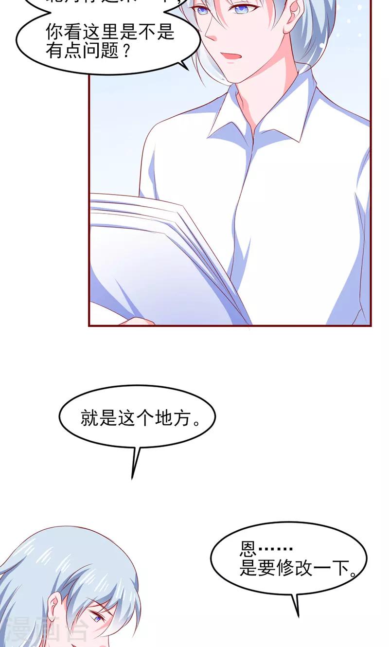 第13话31