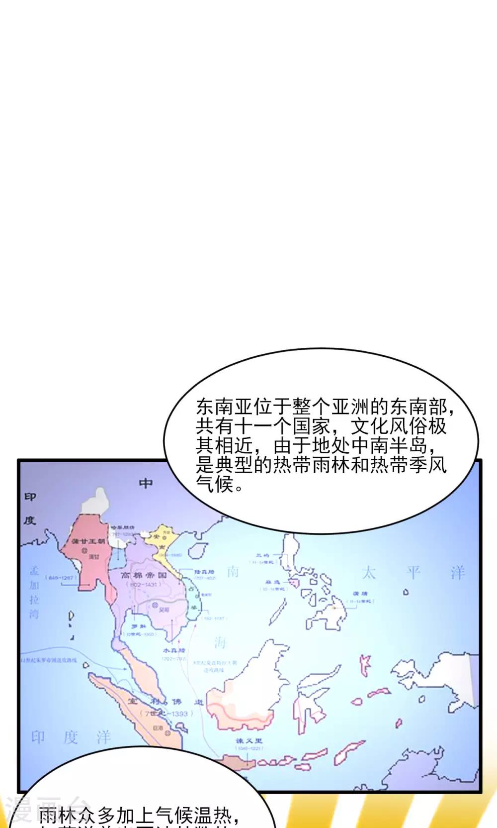 第35话9
