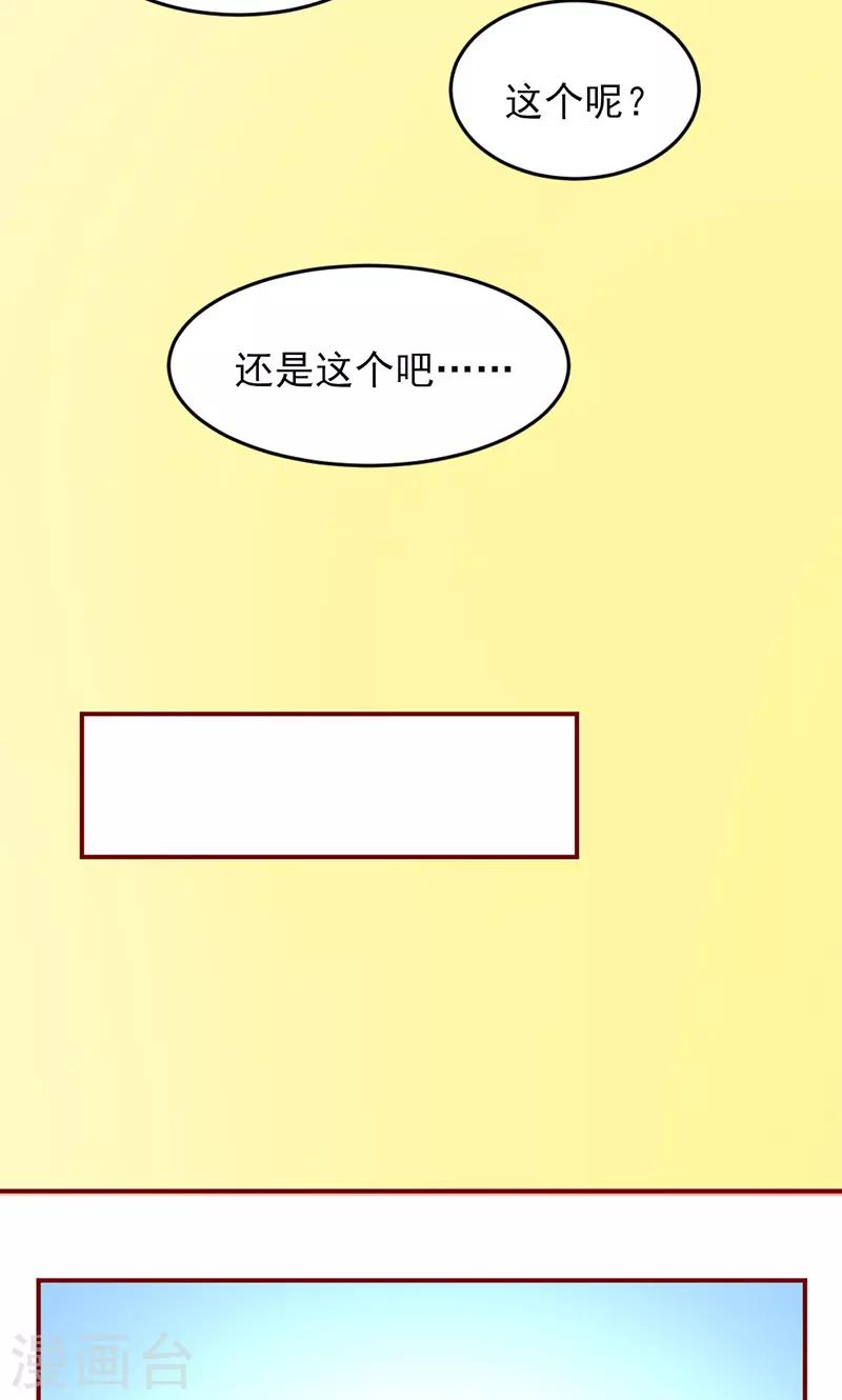 第13话13