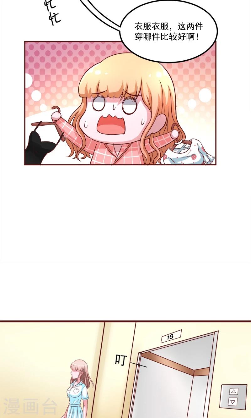 第5话21