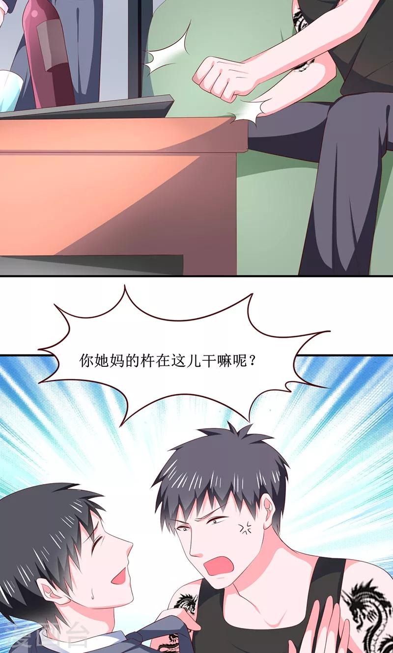 第24话14