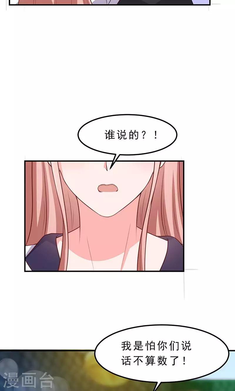 第20话25